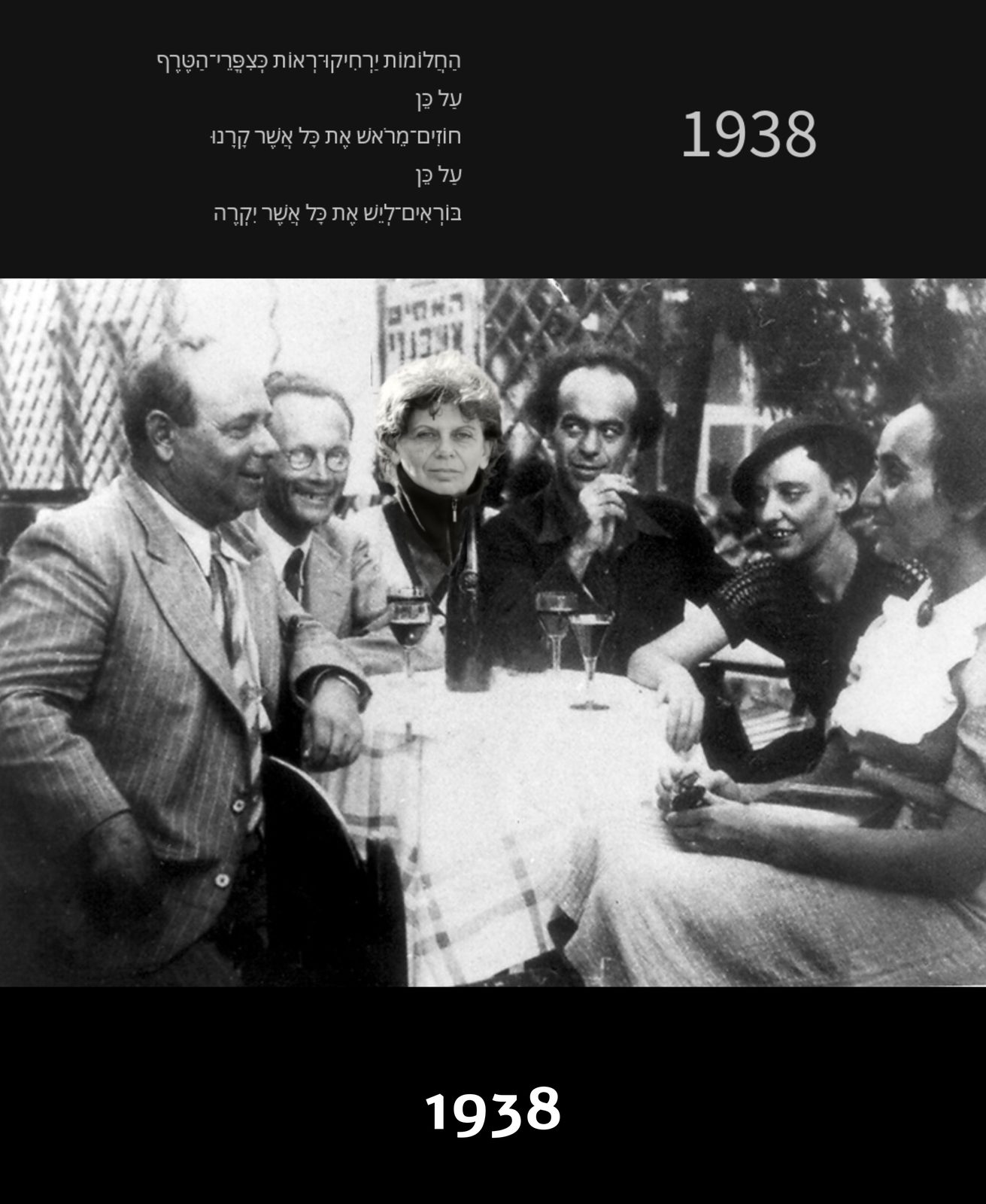 1938