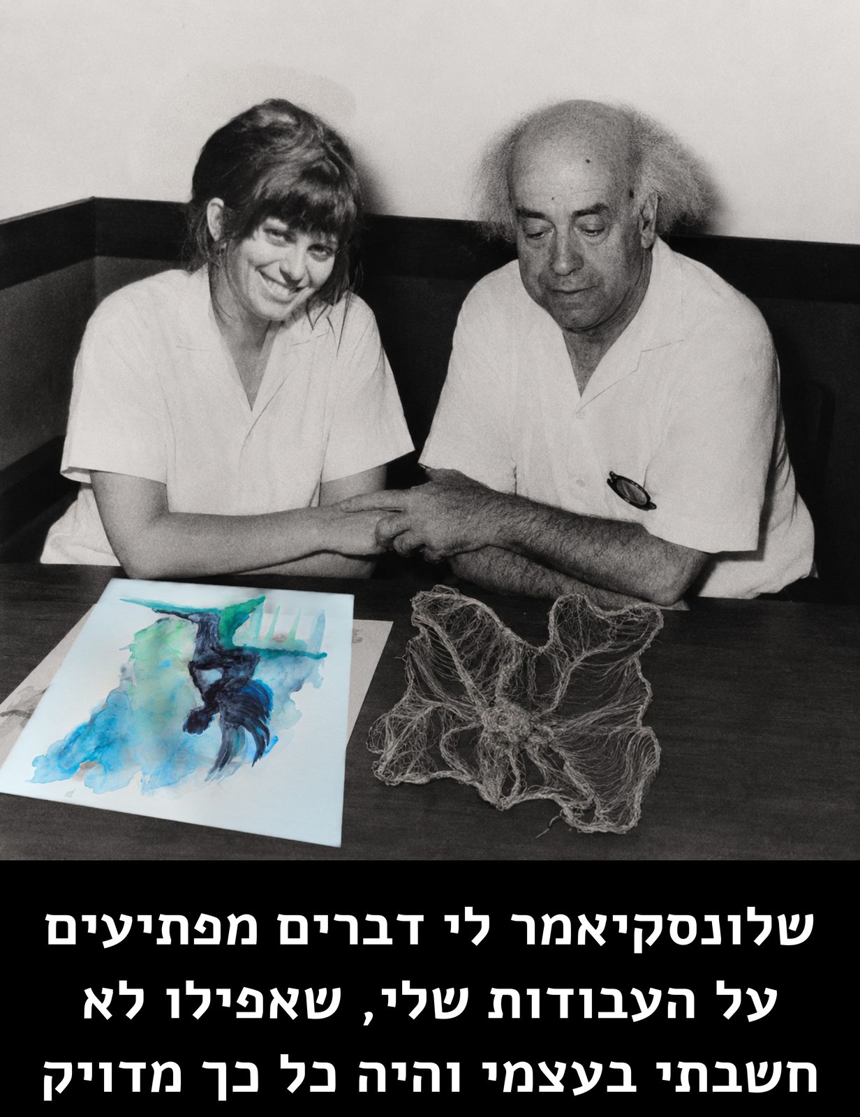 שלונסקי אמר לי דברים מפתיעים על העבודות שלי, שאפילו לא חשבתי בעצמי והיה כל כך מדויק (1)