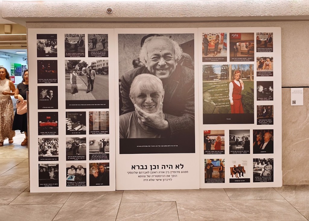 לא היה וכן נברא, הלוחות תלויים בצוותא